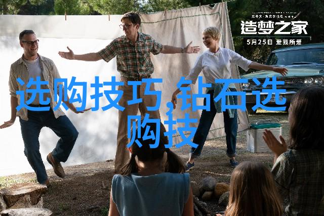 我是如何在网上找到了实实在在的翡翠证书的故事
