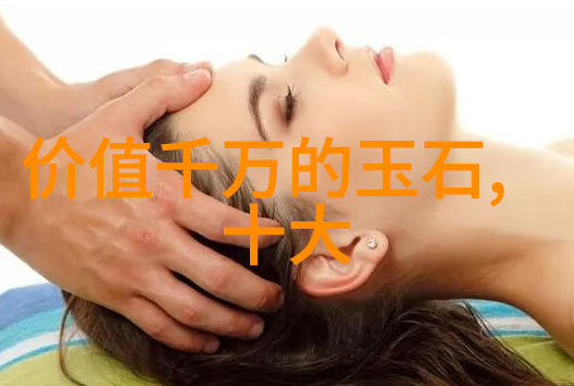 设计珠宝 - 巧手编织光彩一般设计珠宝所需的必备书籍指南