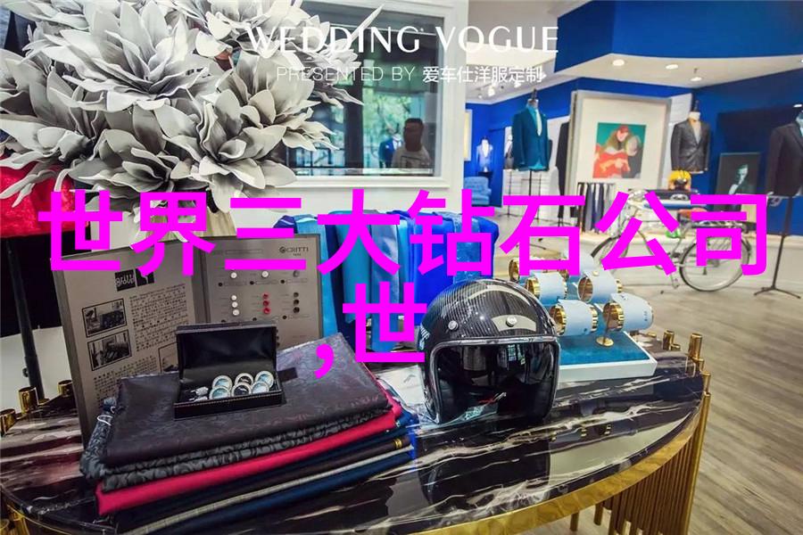 御木本世界珠宝排名璀璨星辰中的无价之宝