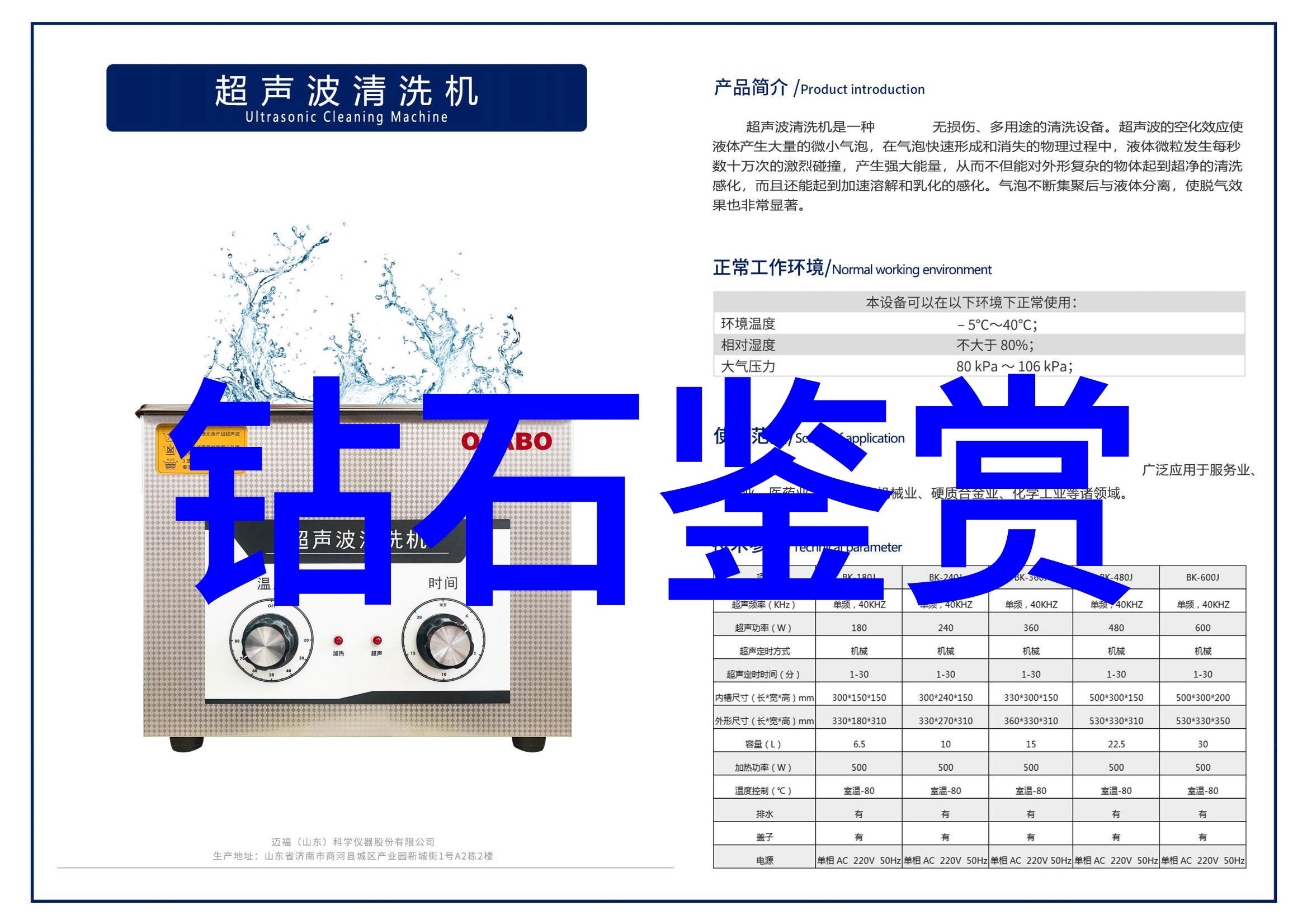 实战演练中的挑战与机遇实用技巧在真假鉴定的应用场景中探讨