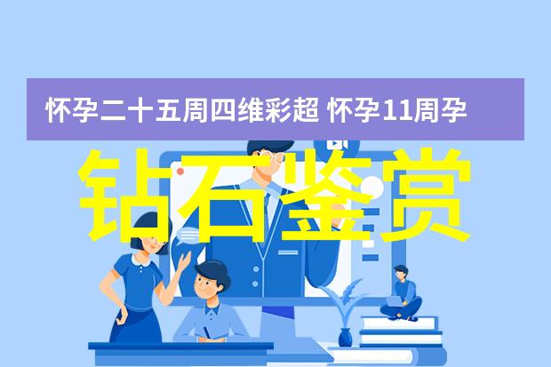 中国传统手艺守护千年技艺的108种文化瑰宝
