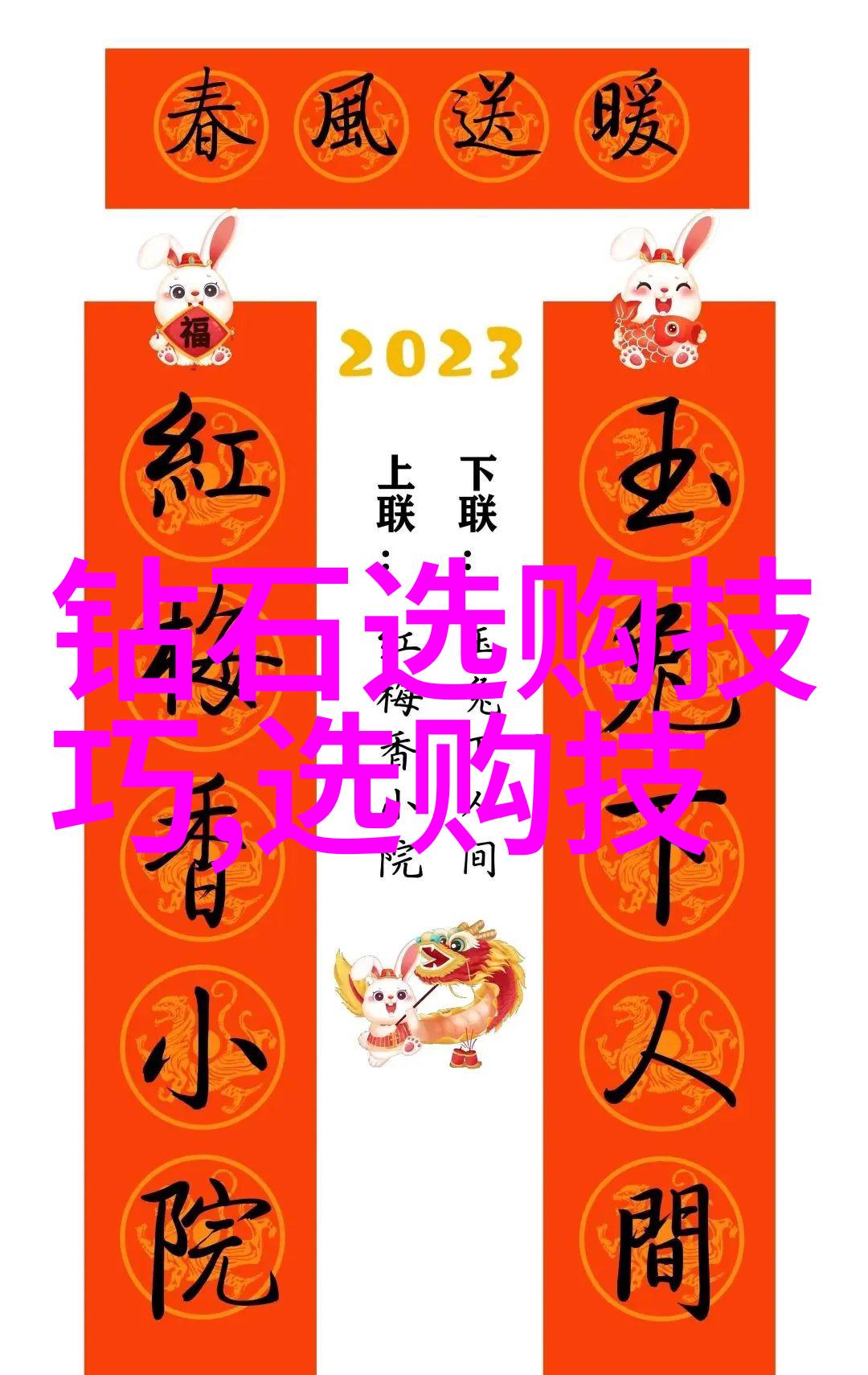 冷门宝石珍贵的不常见矿物