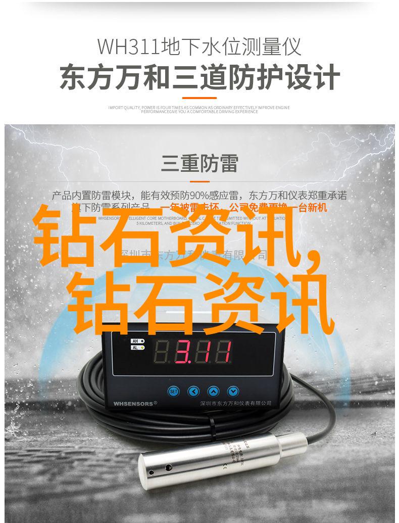 向太的宝石奇遇珠光宝气的笑料大汇编