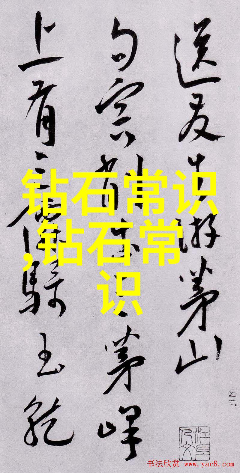 梁医生不可以不要医生的关怀与坚持