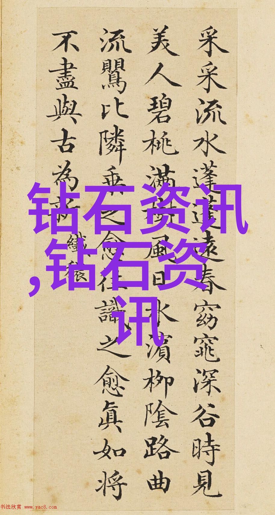 宝石的光彩探秘它们的形成与魅力
