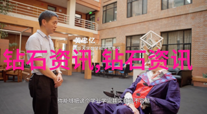 义乌1688外发加工网打造中国制造的新平台