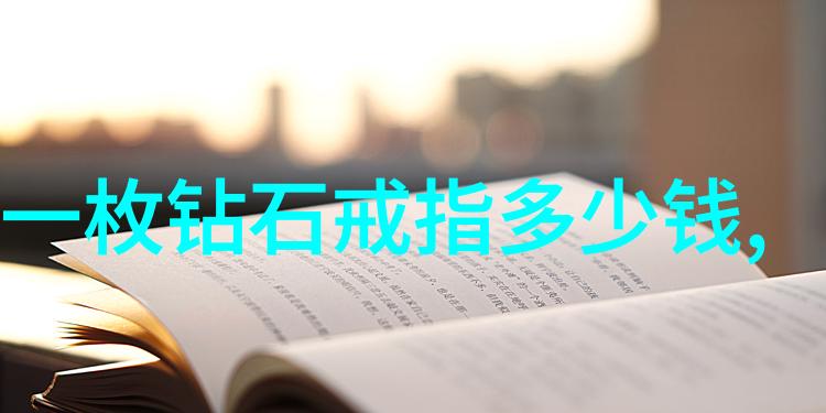 工艺美术的魅力纵深探索艺术技法与创意应用