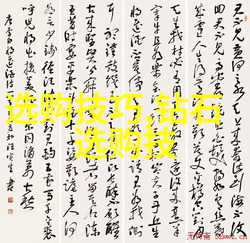 参赛者在世界技能大赛珠宝加工环节面临哪些独特挑战