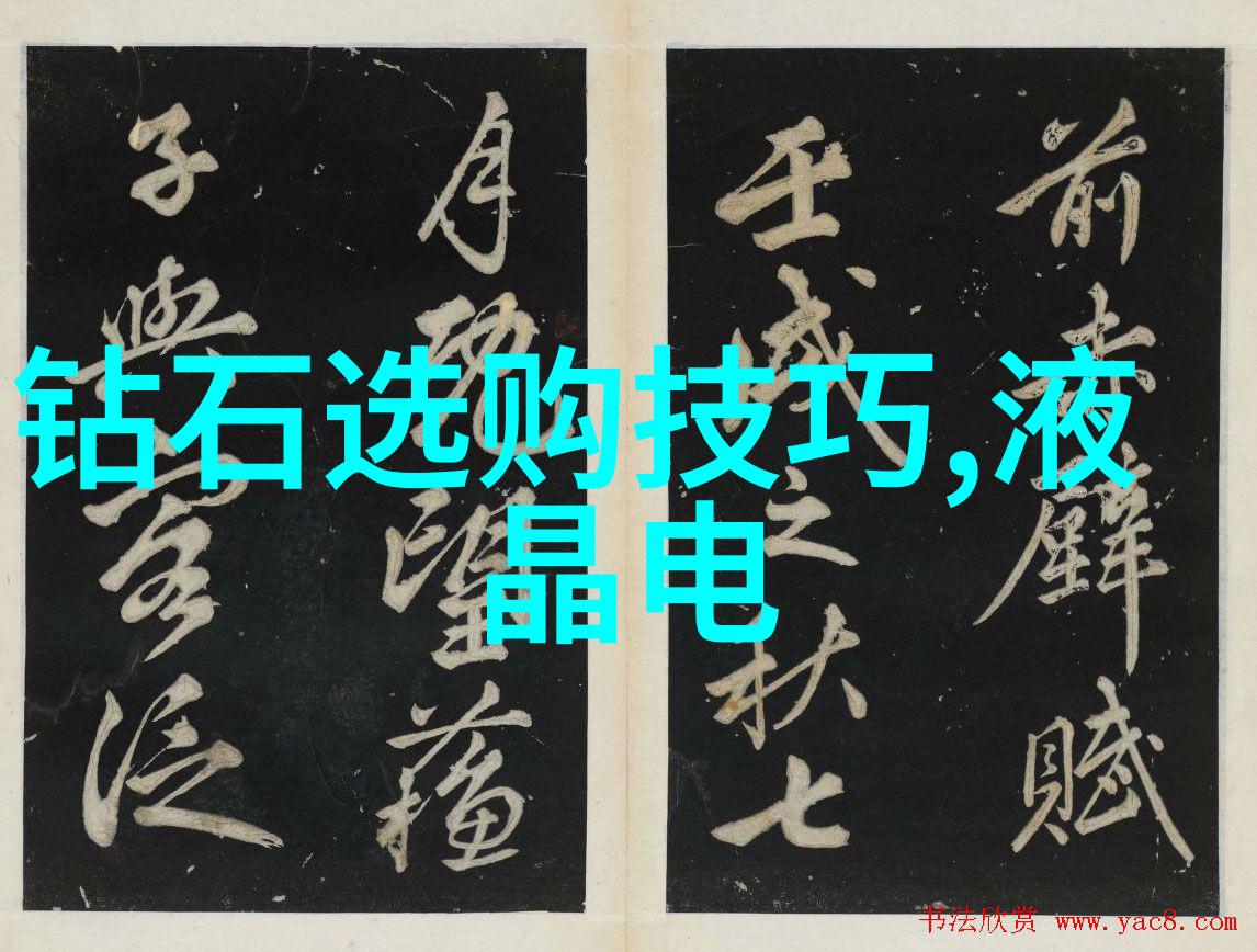 世界技能大赛珠宝加工精湛技艺的璀璨展示