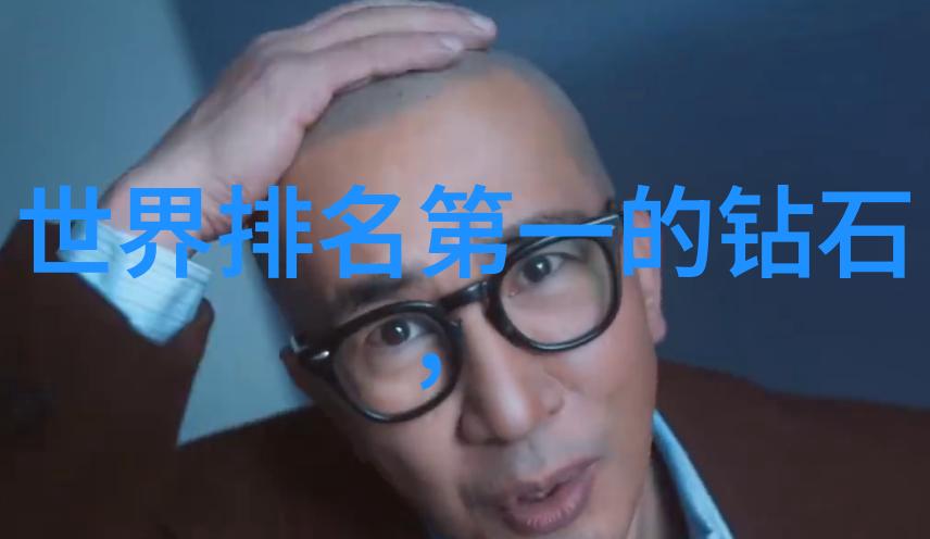 明星推荐专家建议高端钻石选购秘籍分享会