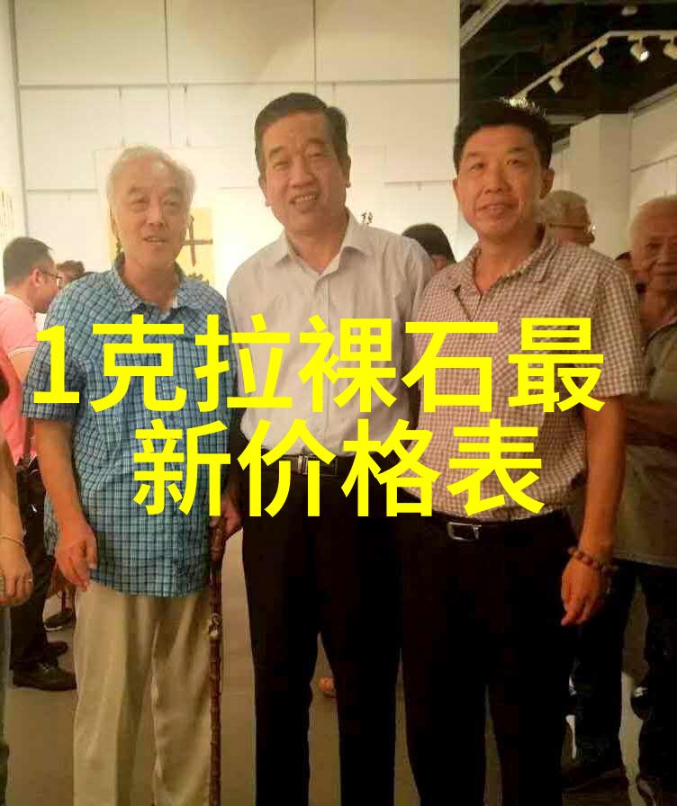闪耀世界全球最大钻石排行榜解析