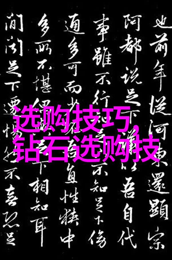 生产工艺流程详细说明高效制造技术概述