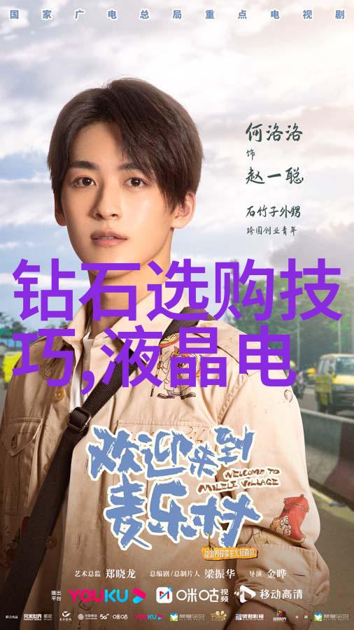 璀璨光芒的学府全球首屈一指的珠宝设计艺术之冠