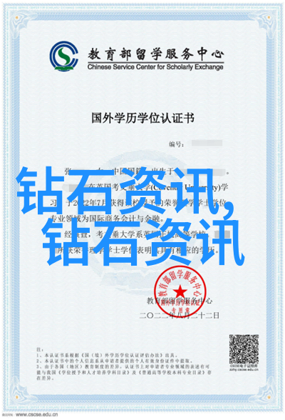 全球珠宝排行榜闪耀的宝石王国