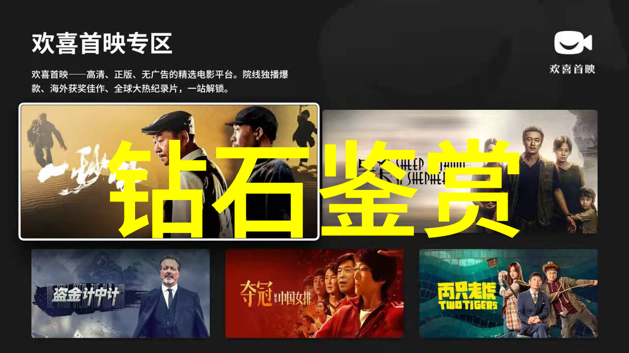 翡翠手镯鉴定揭秘绿意盎然的珠宝秘密
