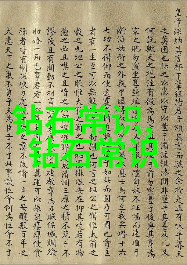 装修工艺展示区样板图时尚家居装饰