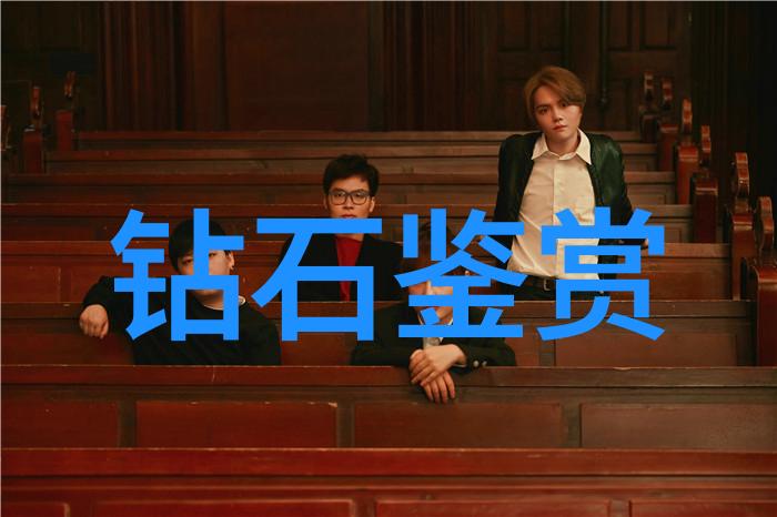 璀璨宝石与古老玉石两者之间的神秘差异