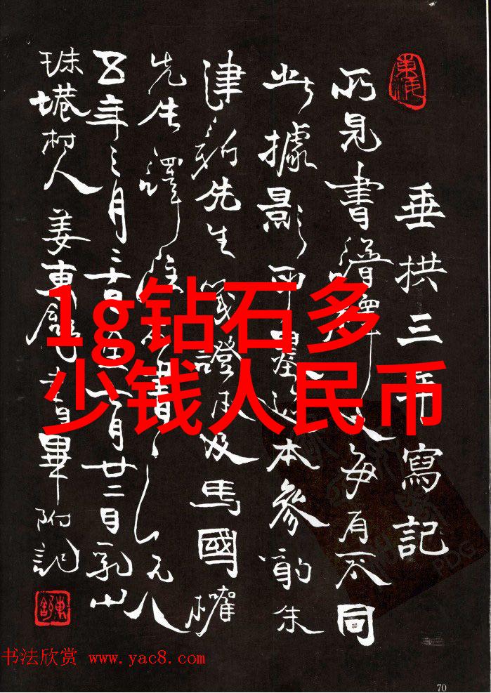 工业设计史从机械艺术到智能制造的演变