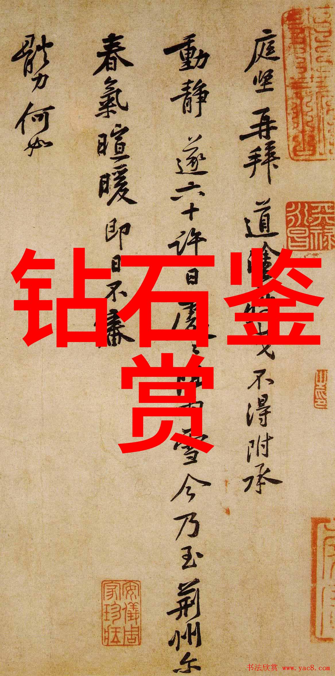 檀香盒子的简约风格