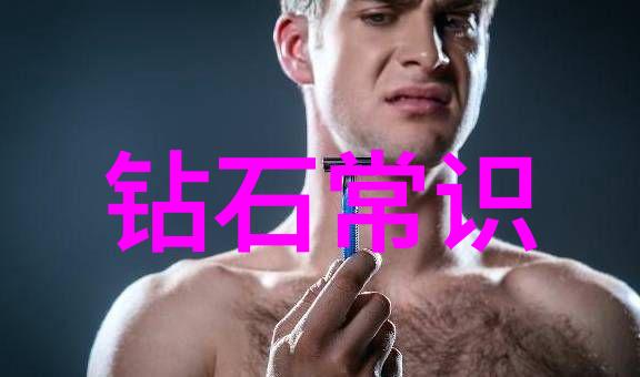 世界十大宝石中的奇迹之一它是如何形成的