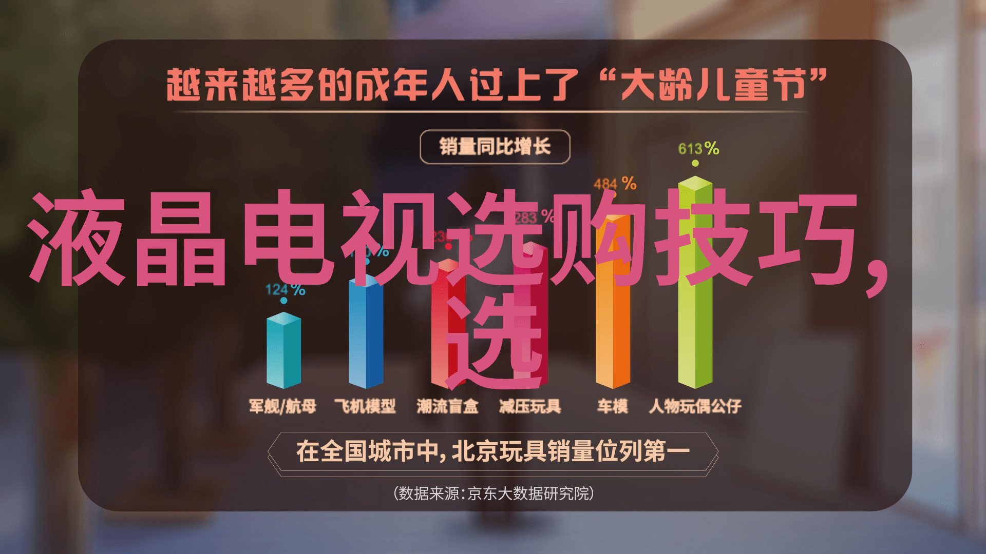 叶麟林皓雪的浪漫冰封之恋免费阅读小说