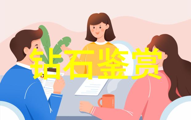 天然珊瑚价格及图片工艺工程师下车间考量在社会层面