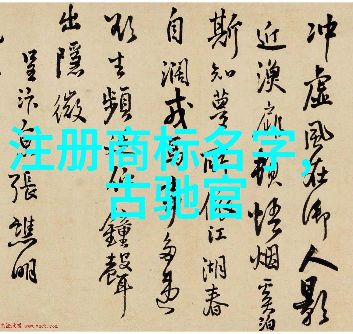 世界最大蓝钻它的秘密何在