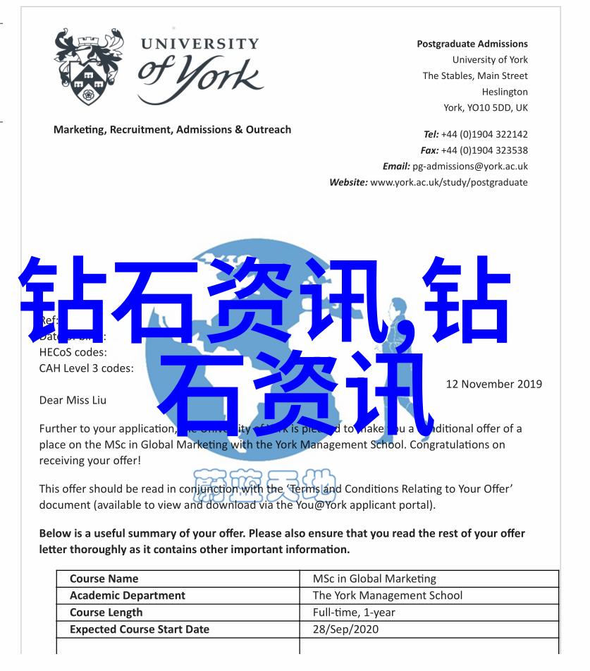 精髓不变形式迁移分析不同国家同类风格珠宝的共鸣点