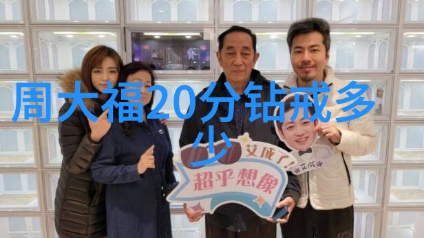 好妈妈8电影免费观看完整版我来教你如何轻松找到好看的电影