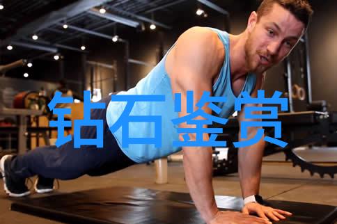 贴身防护符号吗解析佩戴琥珀的人们面临的问题