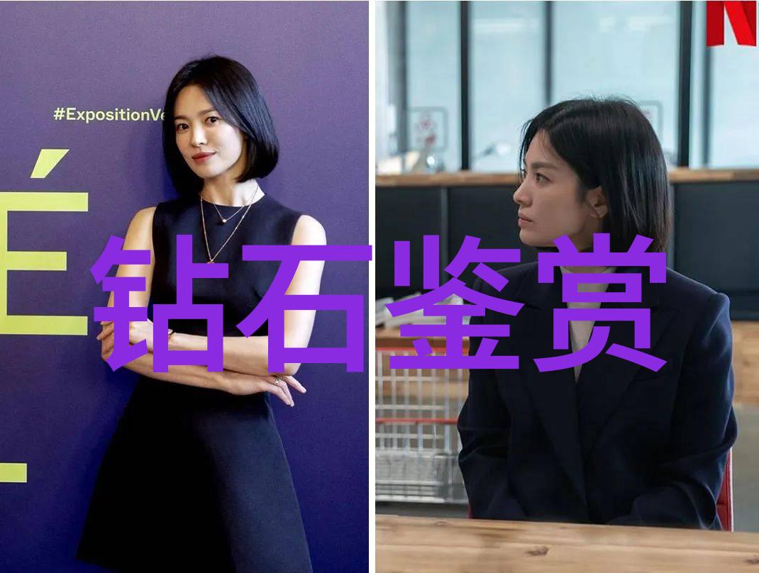 红钻时尚配饰红色钻石的时尚亮点