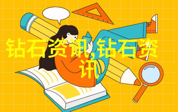 探索中华文化的深邃之谜传统艺术与现代生活的交融