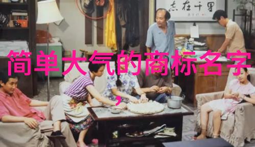家庭关系的紧张与理解面对子女频繁需求时的处理策略