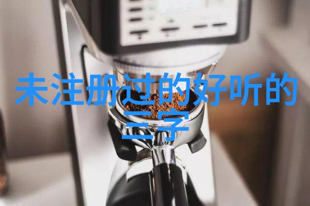 工业设计考研我是怎么准备Industrial Design研究生入学的