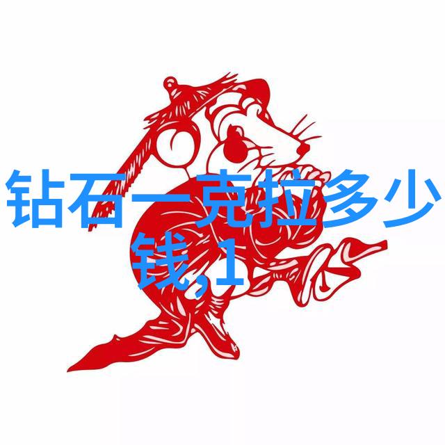 选择翡翠手镯的艺术与智慧