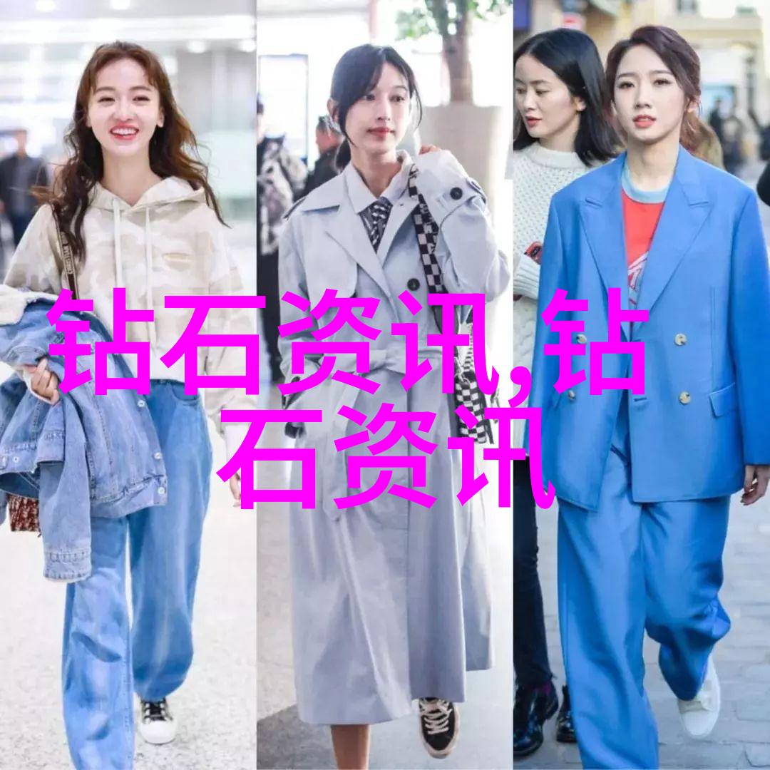 生产工艺概述与应用实例分析