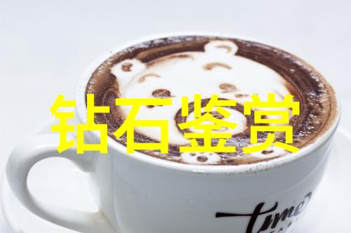我的旅行记孔雀石上的午后我在小镇边缘的寻宝日子