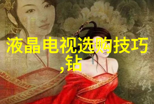 翡翠证书真伪鉴别之谜如何揭开它的秘密面纱