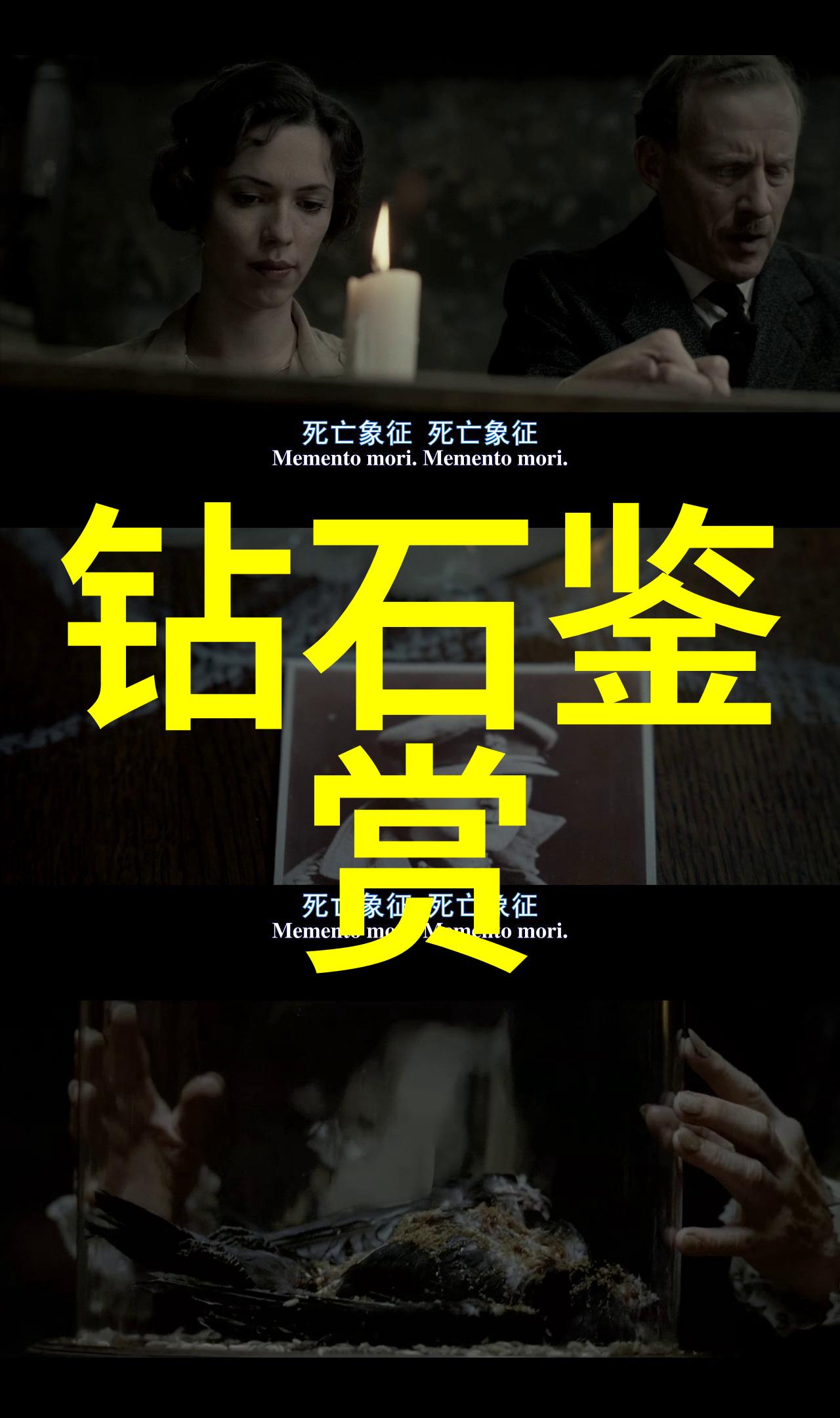 夜幕下的幻影交响曲