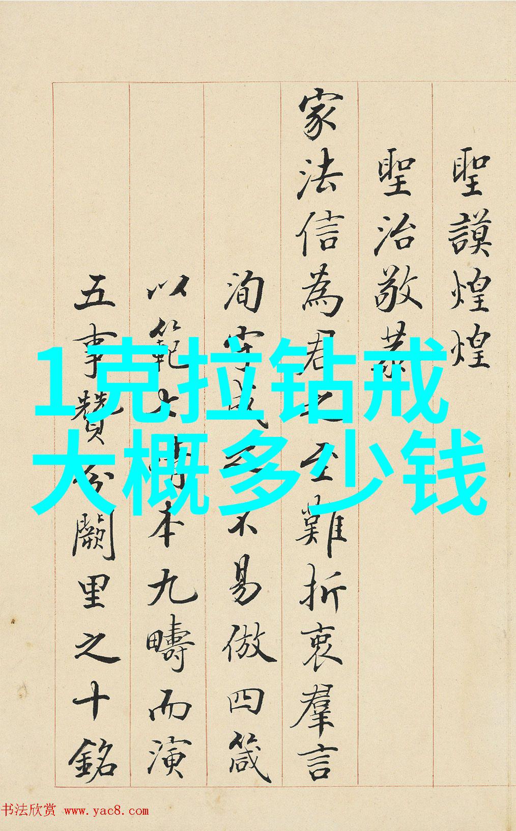 教育与科技-老师你的兔兔子好软水软件探索数字学习新工具