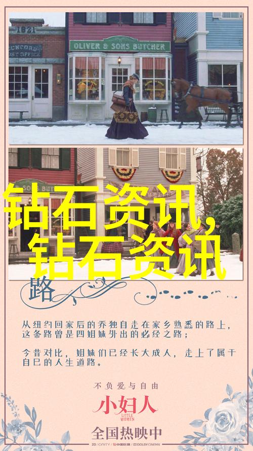 用水识翡揭秘翡翠鉴定中的重要技巧