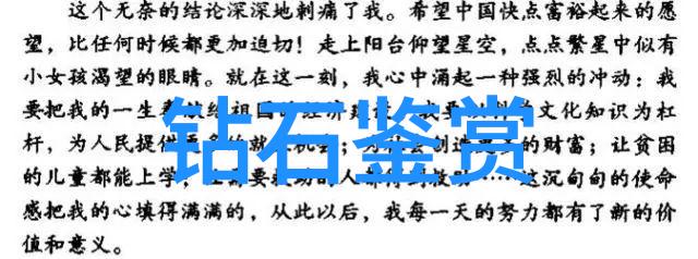 在铸造过程中模具设计与制造的复杂性如何体现
