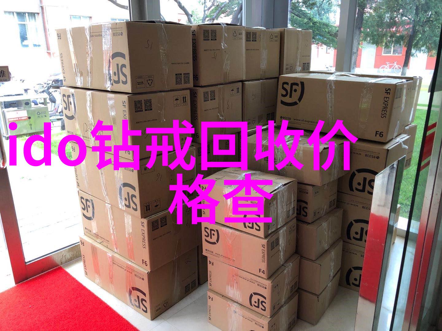 绿巨人视频APP无限看-丝瓜IOS我来教你怎么在手机上免费看电影