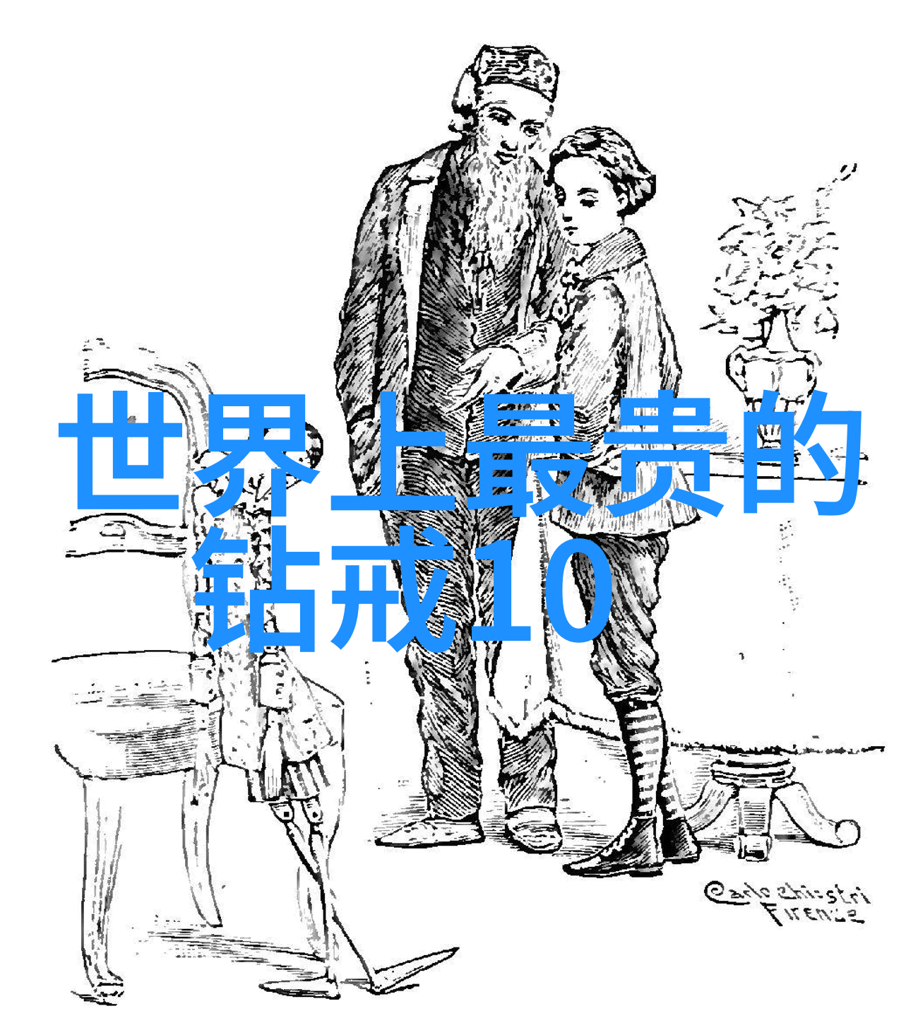 玉的传说与岫玉的独特之处