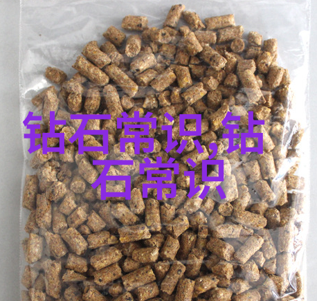 失落的璀璨亨路达珠宝国外的秘密