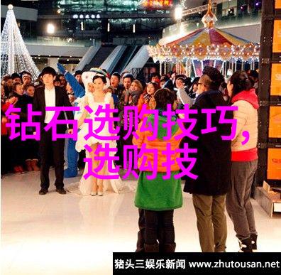 宝玉石鉴赏答案精彩解析宝石的光泽与色彩