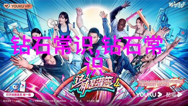 中国文化的深厚底蕴与辉煌成就