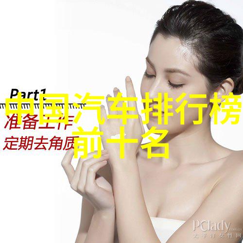 世界排名第一的钻石超级珍贵的宝石