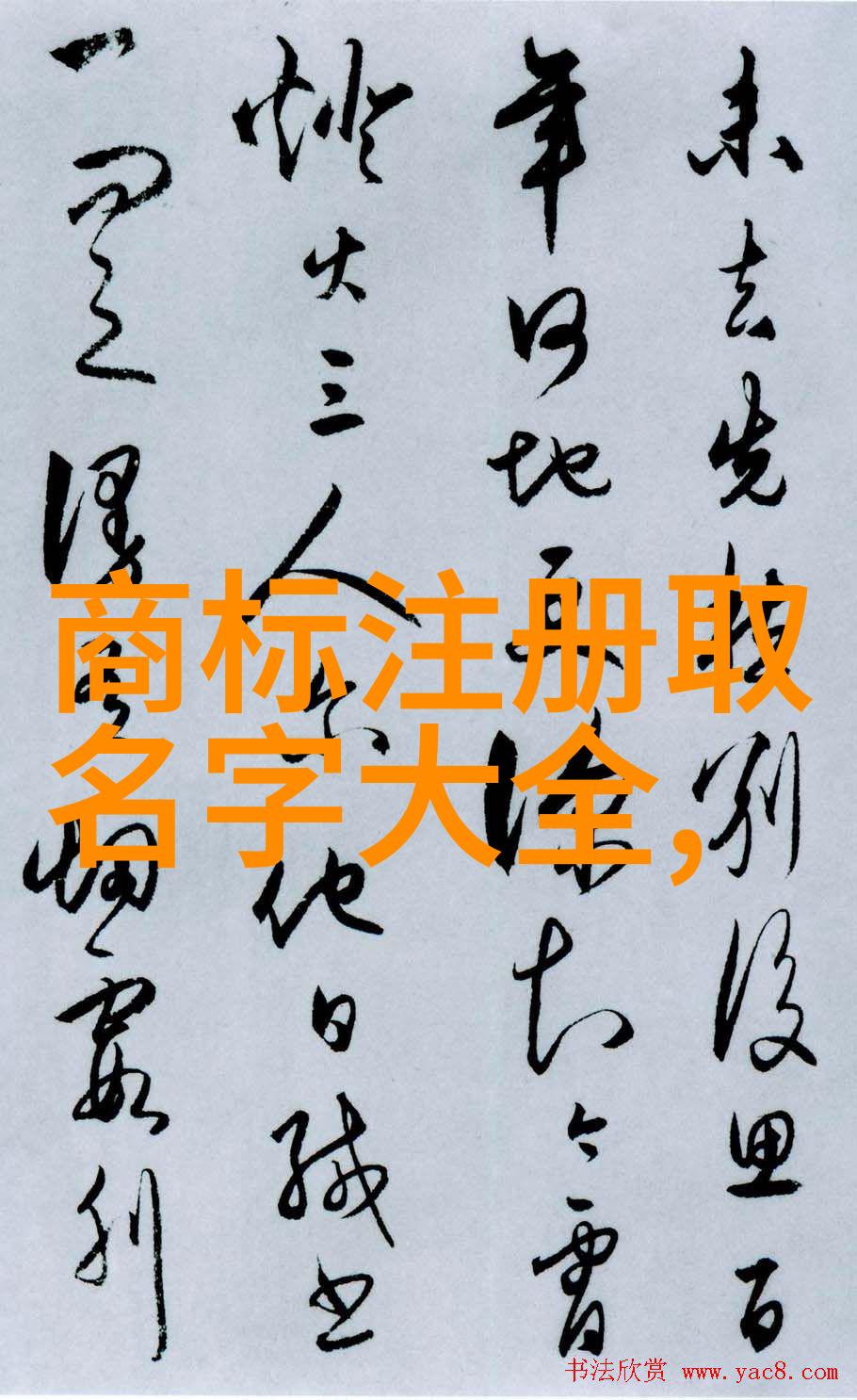 玉雕艺术从古代工艺到现代美学的传承与创新