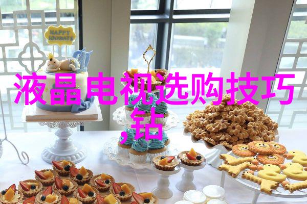 家居艺术创意空间的室内装潢设计